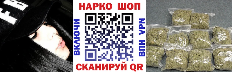 Где найти наркотики Красноармейск МАРИХУАНА Меф мяу мяу Гашиш