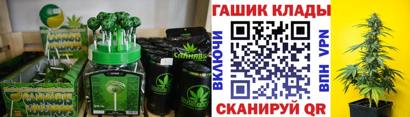 Печенье с ТГК марихуана  Красноармейск 