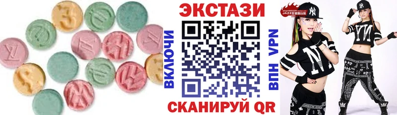 ЭКСТАЗИ louis Vuitton  Красноармейск 