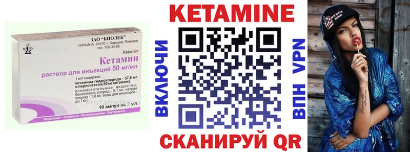 цена   Красноармейск  КЕТАМИН ketamine 