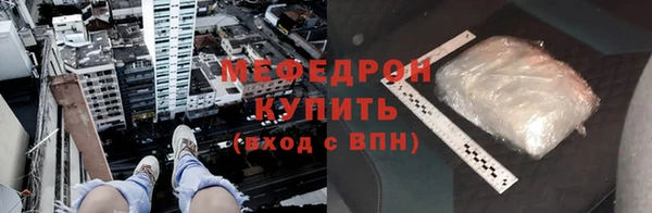 соль ск Богданович