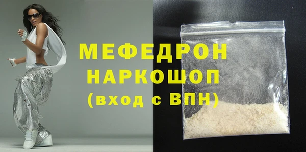 мдма Богородицк