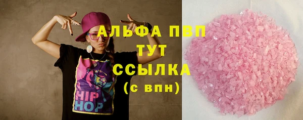 марки lsd Богородск