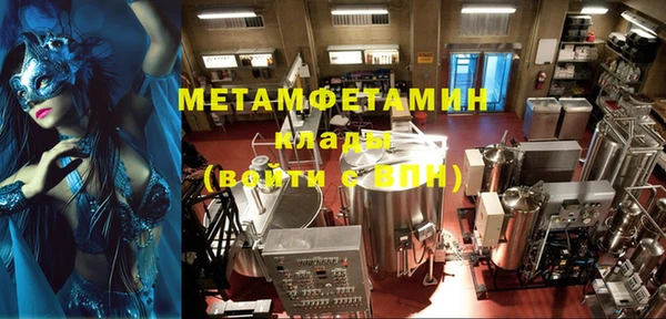 марки lsd Богородск