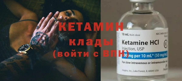 соль ск Богданович