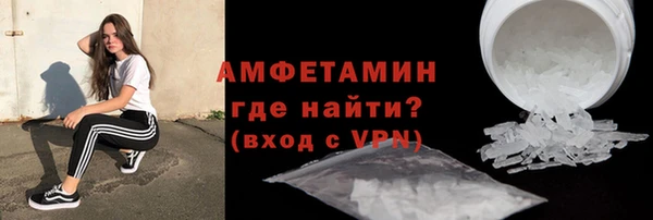 марки lsd Богородск