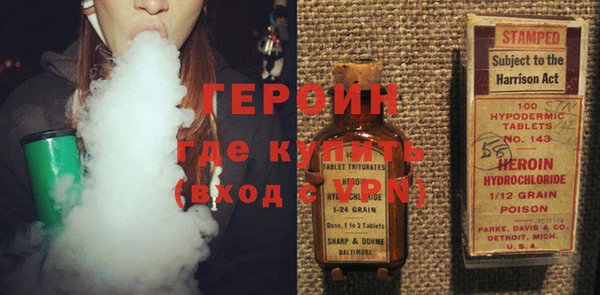 мдма Богородицк