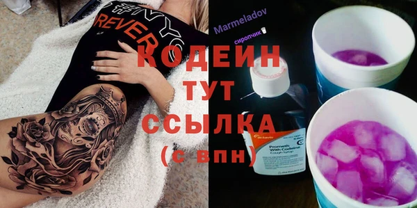 мдма Богородицк