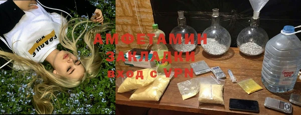 марки lsd Богородск