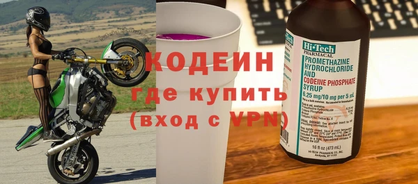 марки lsd Богородск