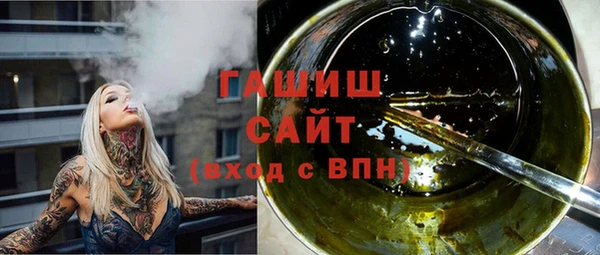 марки lsd Богородск