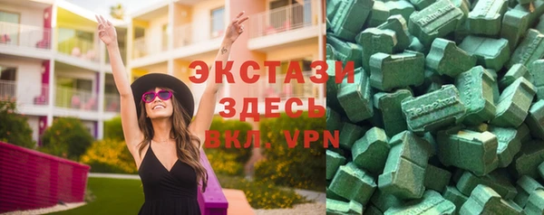 соль ск Богданович
