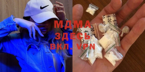 мдма Богородицк