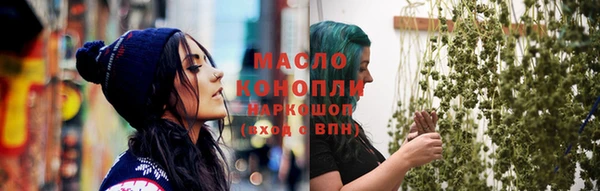 мдма Богородицк