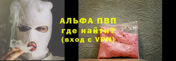 соль ск Богданович