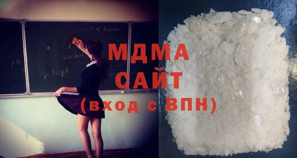 марки lsd Богородск