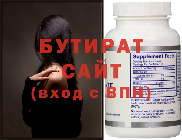 мдма Богородицк