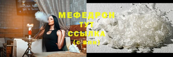 мдма Богородицк
