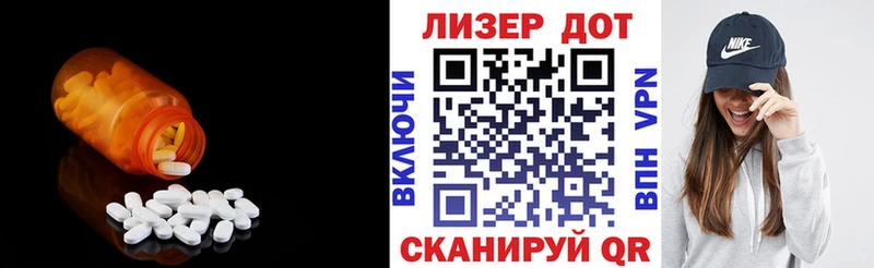 LSD-25 экстази ecstasy  наркошоп  Красноармейск 