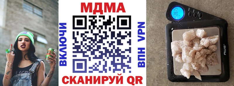 kraken вход  Красноармейск  MDMA молли 