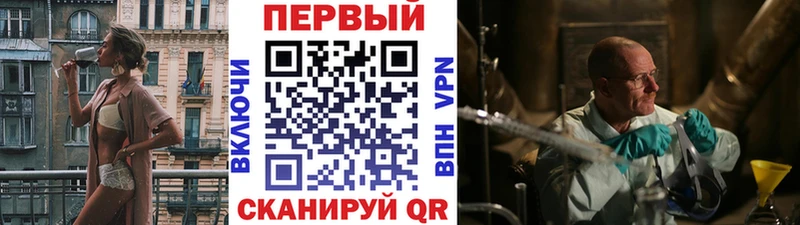 Первитин Декстрометамфетамин 99.9%  как найти закладки  Красноармейск 