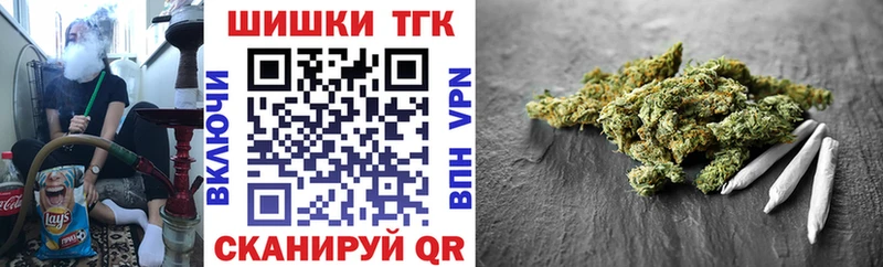 mega рабочий сайт  даркнет сайт  Красноармейск  Конопля THC 21% 